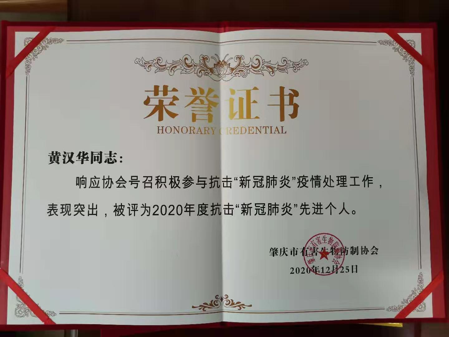 1609387696819368.jpg 2020年12.25年會(huì) (20).jpg