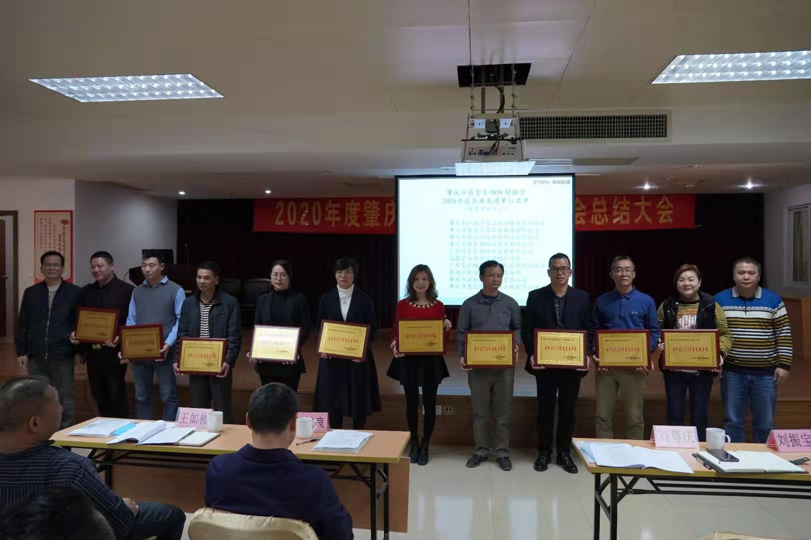 1609387748140188.jpg 2020年12.25年會(huì) (28).jpg