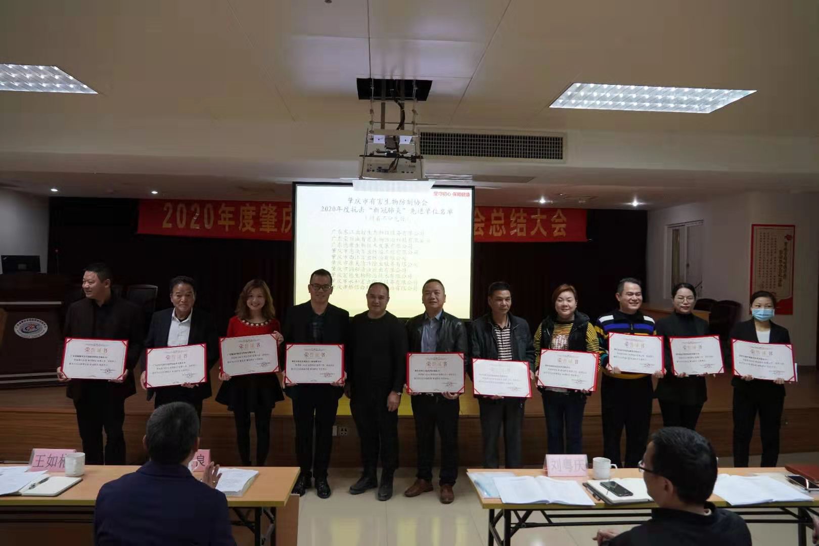 1609387774133269.jpg 2020年12.25年會(huì) (26).jpg